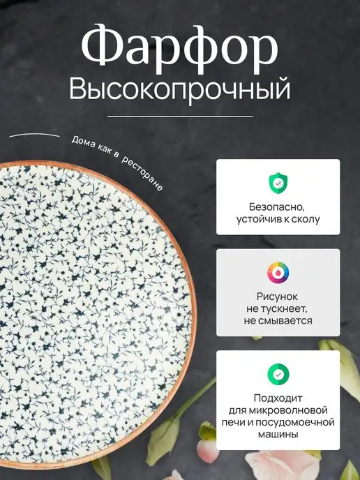 Bonna Блюдо сервировочное для пиццы фарфор 1 шт 32 см Калиф, 1 шт, фото 2