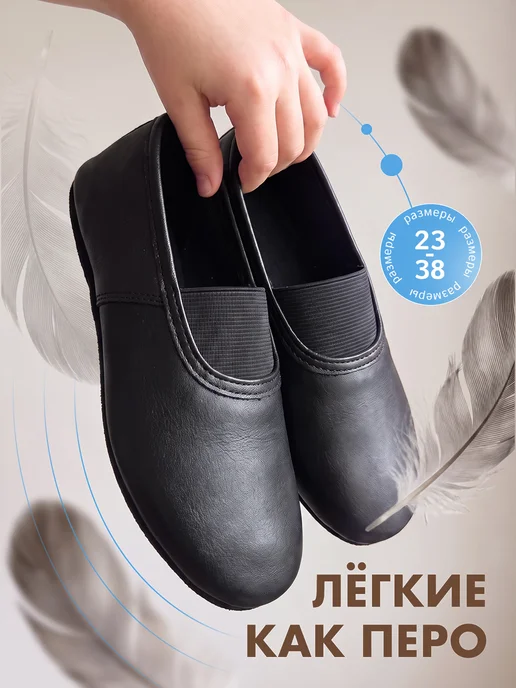 IAS COLLECTION Чешки Детские Экокожа, черный, фото 2