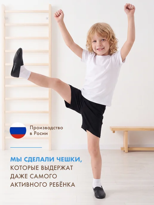 IAS COLLECTION Чешки Детские Экокожа, черный, фото 5