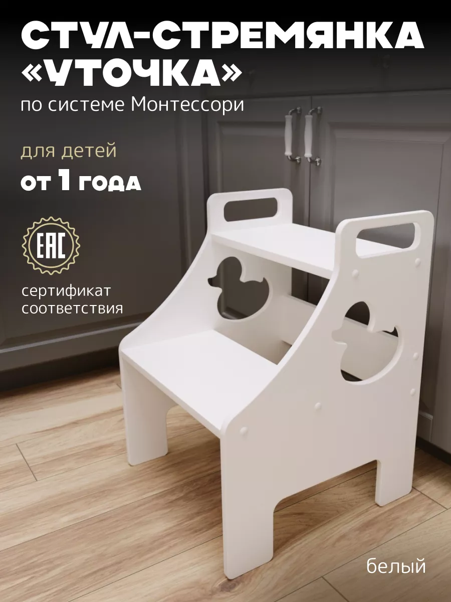 Башня помощника...