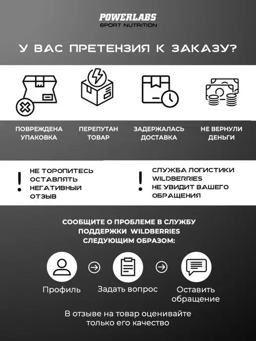 POWERLABS Повышение тестостерона. Бады для мужчин, Бустер тестостерона витамины для, фото 7