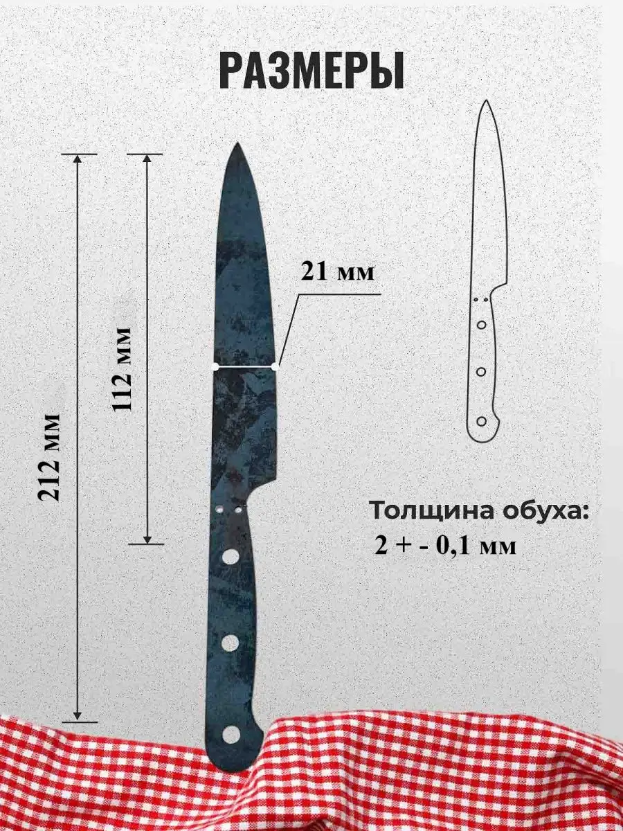 Больстеры для ножа. Изготовление больстера