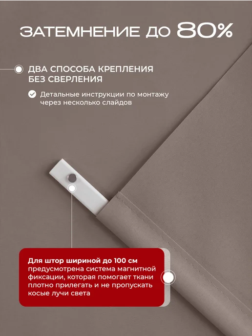 Peora Рулонные шторы 52х160 см, 52x160 см, фото 3