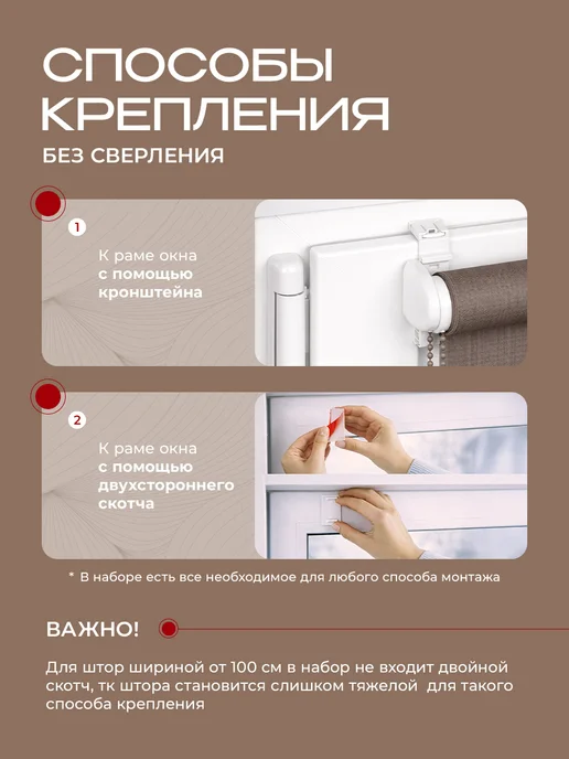 Peora Рулонные шторы 52х160 см, 52x160 см, фото 8