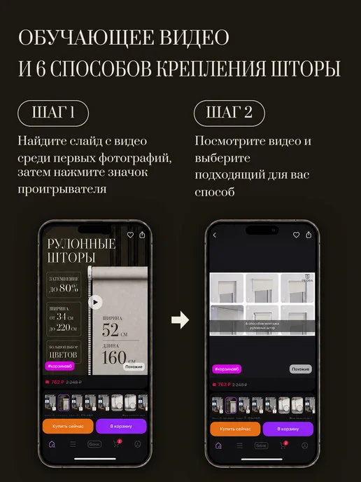 Peora Рулонные шторы 52х160 см, 52x160 см, фото 7