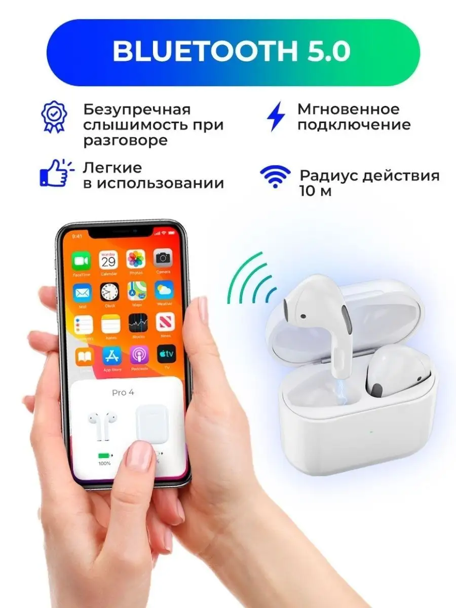 Беспроводные наушники для телефона Stimaxon 51605436 купить в  интернет-магазине Wildberries