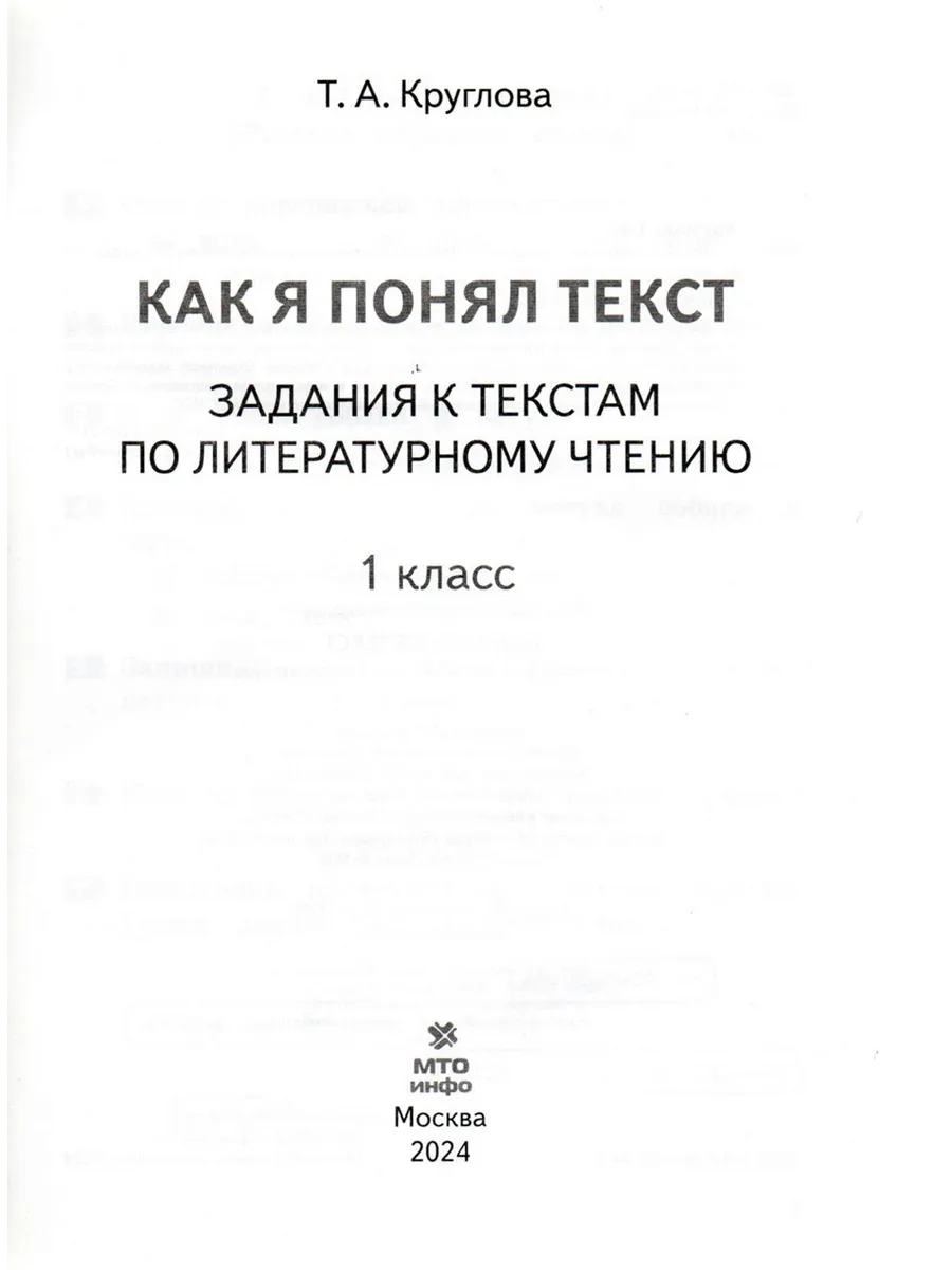 Письмо моему литературному герою (Феликс Ручаевский) / витамин-п-байкальский.рф