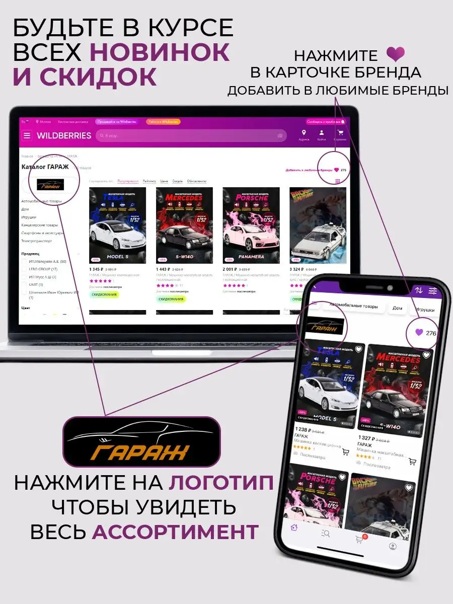 Дрифт машинка Nissan GTR R35 1:18 ГАРАЖ 51607216 купить в интернет-магазине  Wildberries