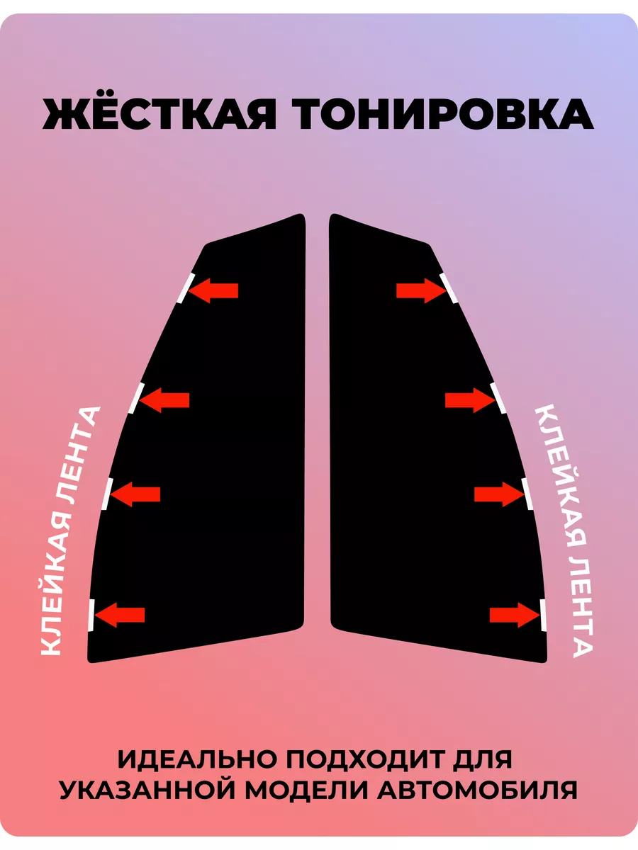 Накладки на бампер ВАЗ , , | Цены и каталог