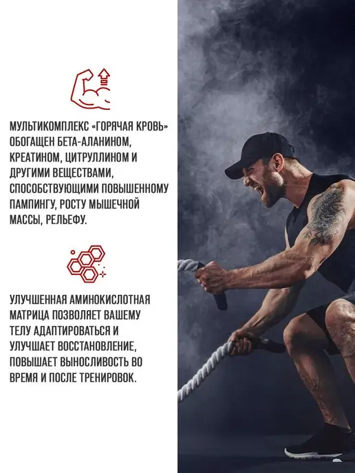 Scitec Nutrition Предтренировочный комплекс Hot Blood апельсин сок 375г, 375 г, фото 2