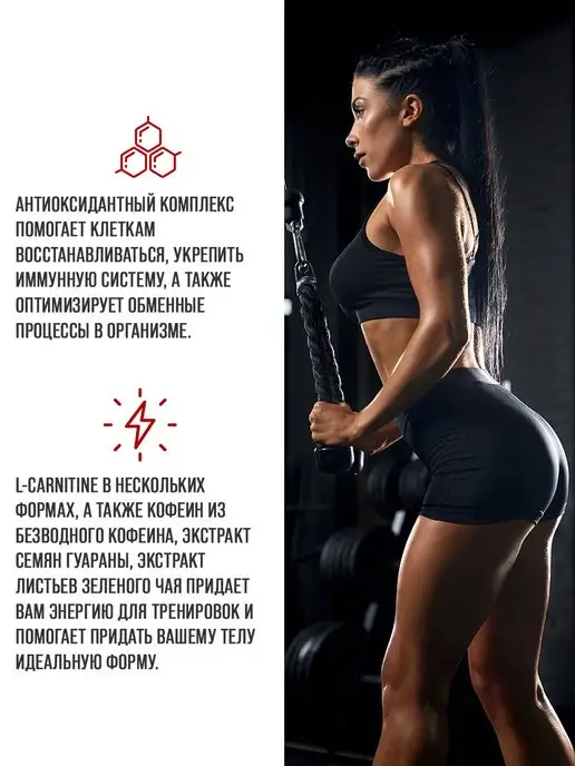 Scitec Nutrition Предтренировочный комплекс Hot Blood апельсин сок 375г, 375 г, фото 3