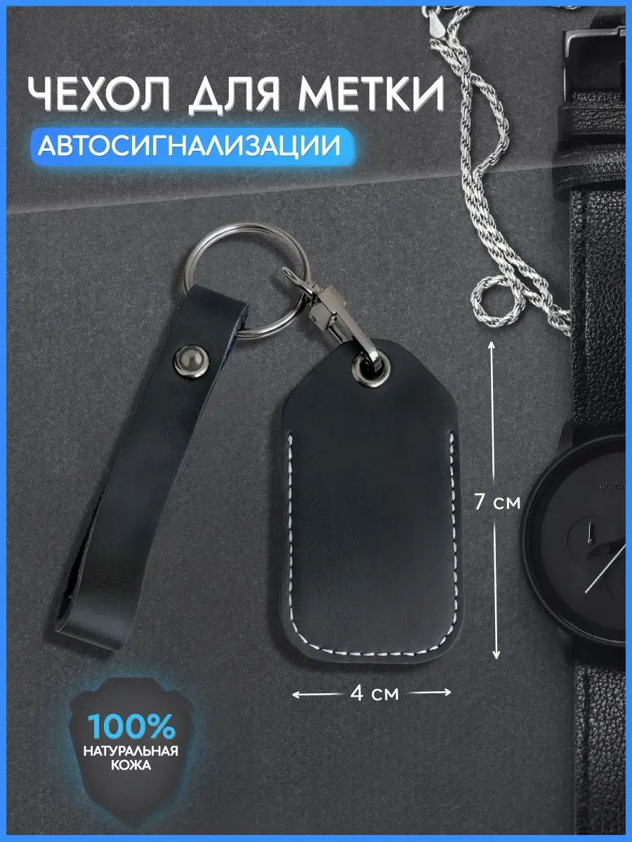 GSM сигнализация купить в Украине