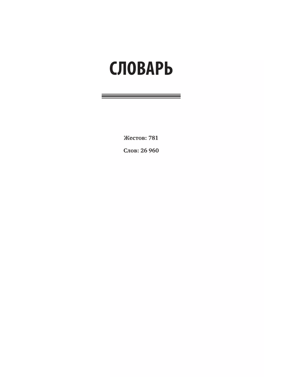 Цитаты, которые поняли неправильно или вырвали из контекста