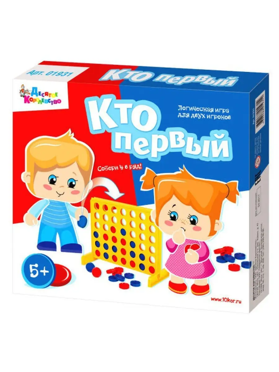 Десятое королевство / Игра настольная 