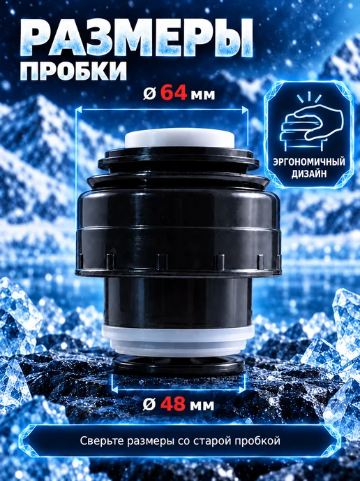 ENILAR Крышка-пробка для термоса с кнопкой, 750-1000 мл, 7,501e+06 мл, фото 2