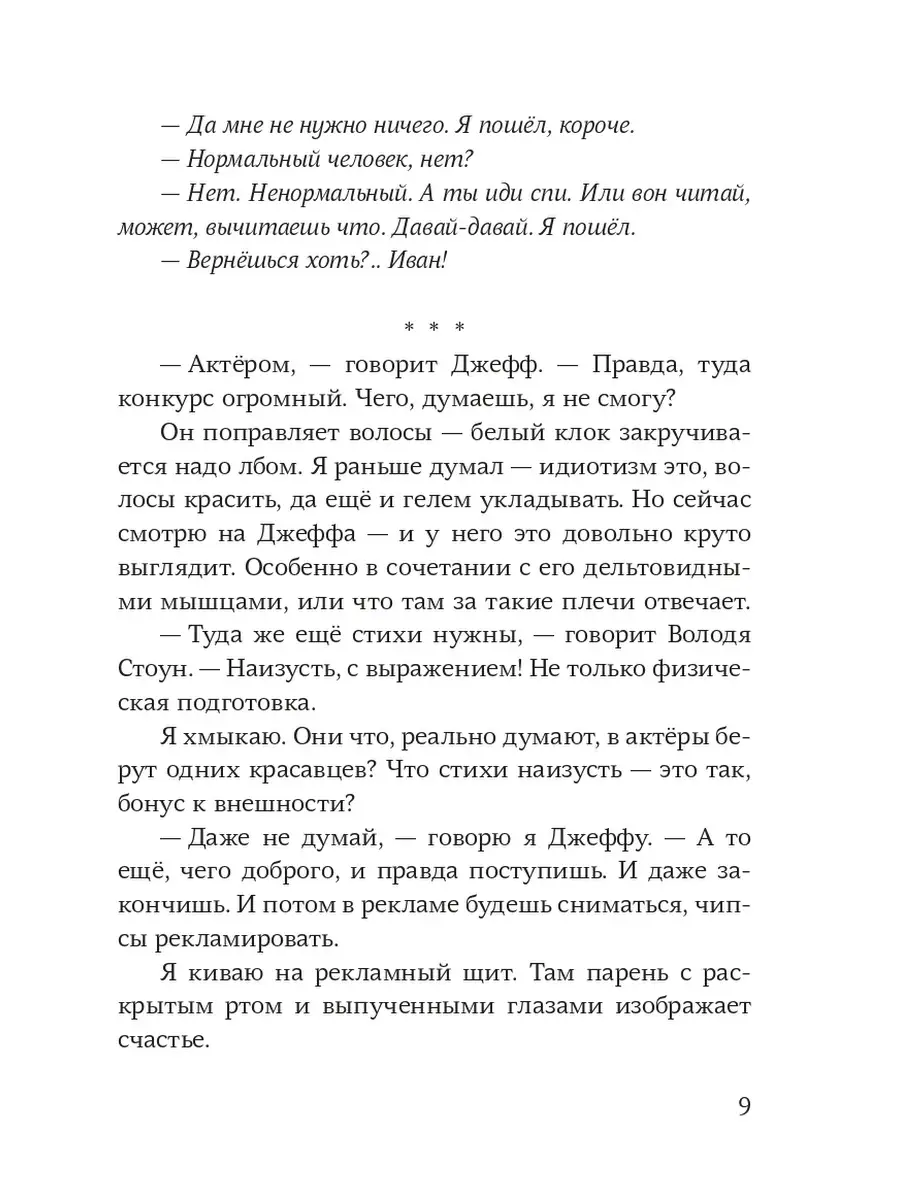 Подготовка порно актрис к анальному сексу - порно видео смотреть онлайн на автонагаз55.рф