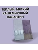 фиолетовый
