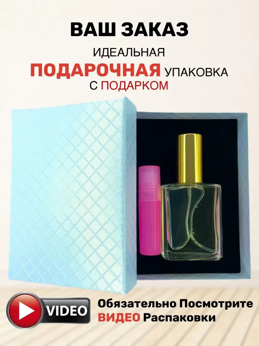 Духи Good Girl Gone Килиан Хорошая девочка парфюм женские BestParfume  51680417 купить за 439 ₽ в интернет-магазине Wildberries