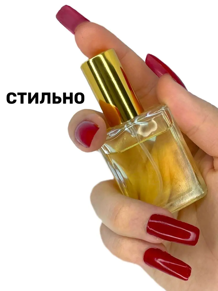 Духи Good Girl Gone Килиан Хорошая девочка парфюм женские BestParfume  51680417 купить за 429 ₽ в интернет-магазине Wildberries