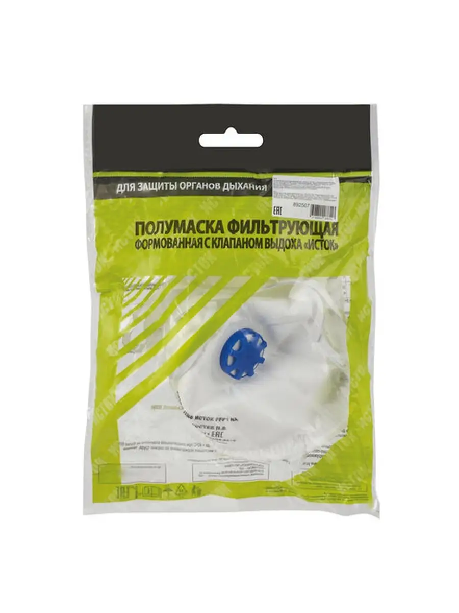 Маска многоразовая