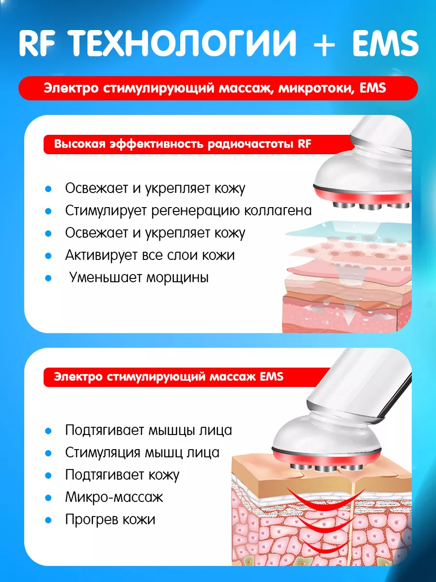 Микротоковый массажер для лица rf лифтинг DamGL 51692586 купить в  интернет-магазине Wildberries