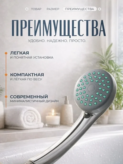 ZEIN Лейка для душа без шланга обычная без режимов, серый, фото 3