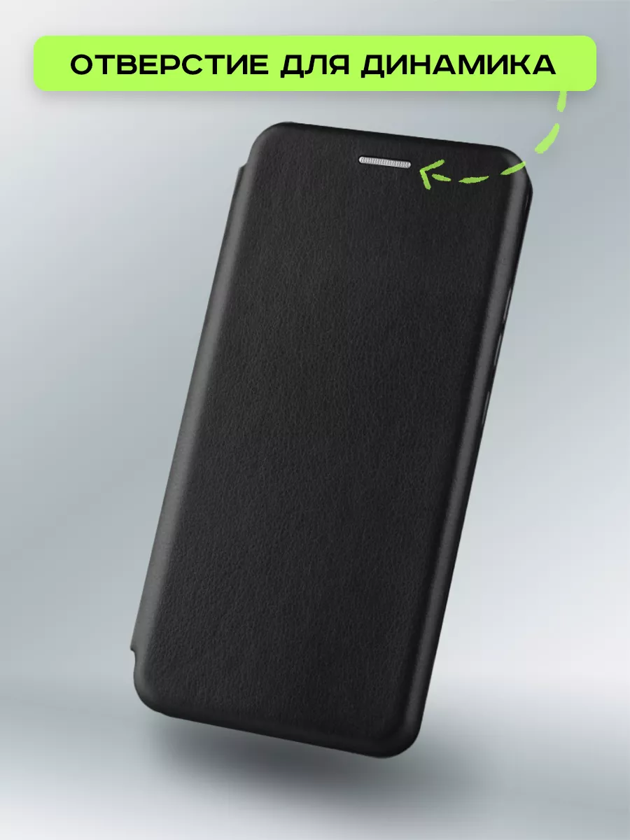 Чехол-книга CASE Magnetic flip, для Xiaomi Redmi Note 8 Case 51699788  купить за 413 ₽ в интернет-магазине Wildberries