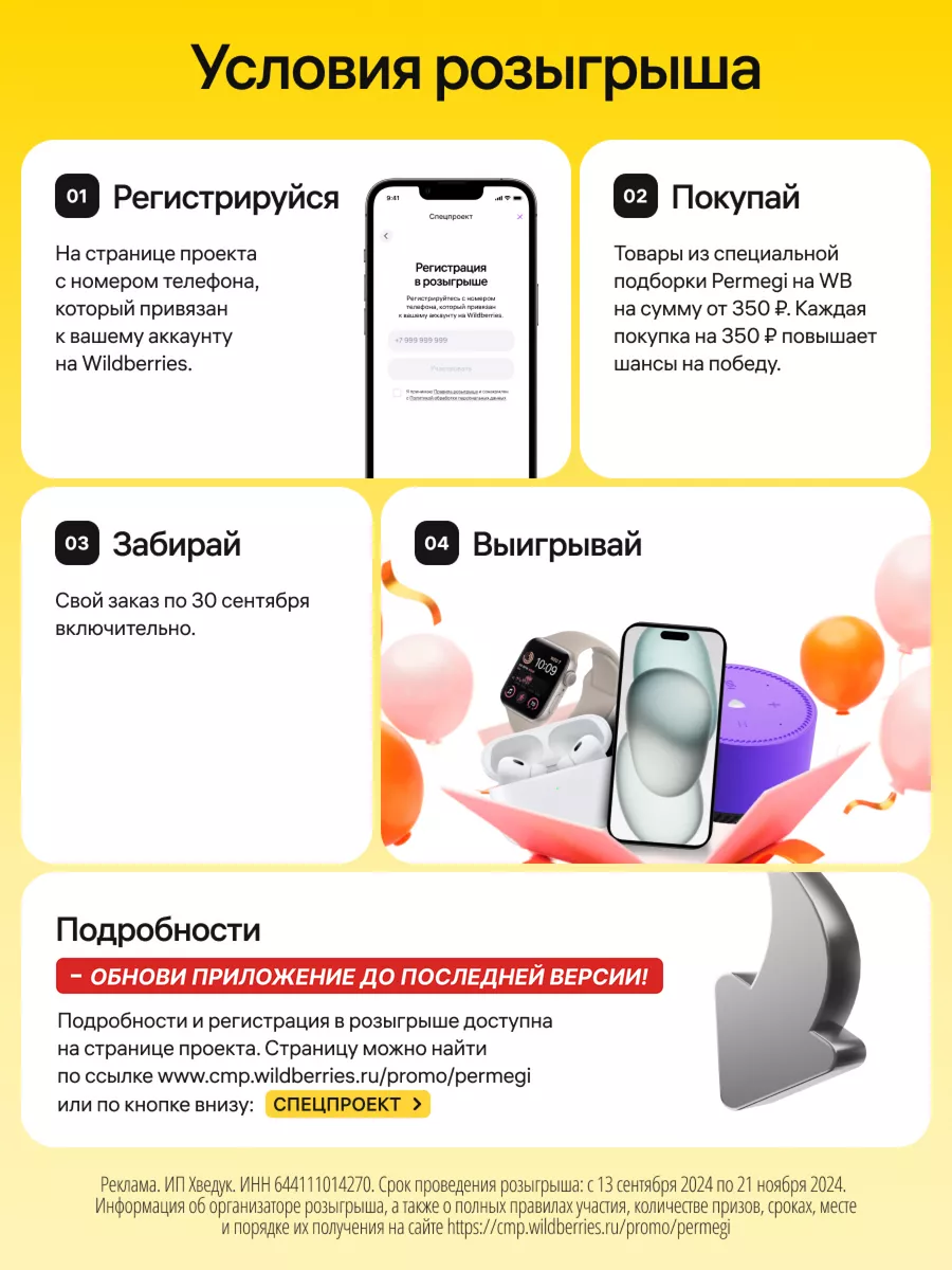 Диффузор для дома с палочками стойкий Permegi 51700007 купить за 308 ₽ в  интернет-магазине Wildberries