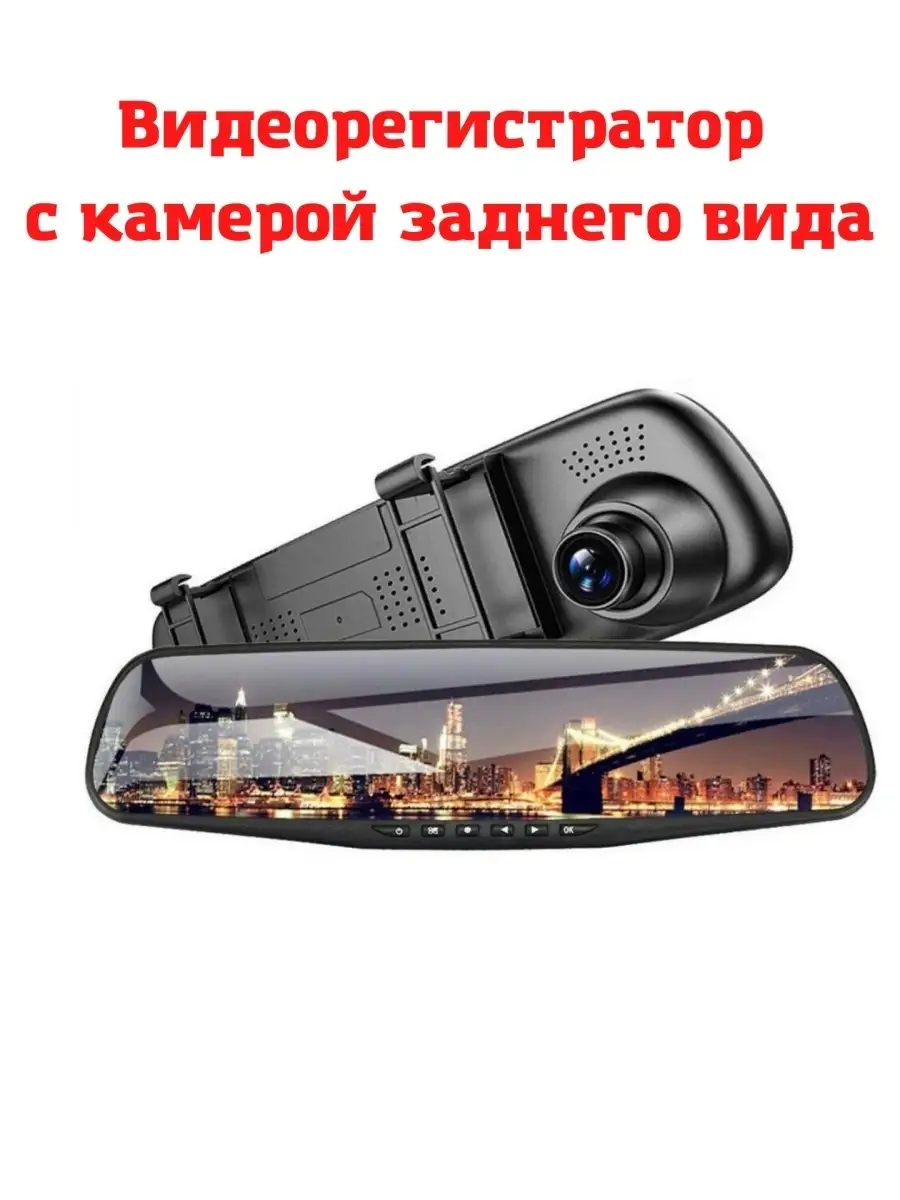 Какой Купить Видеорегистратор Для Автомобиля Отзывы