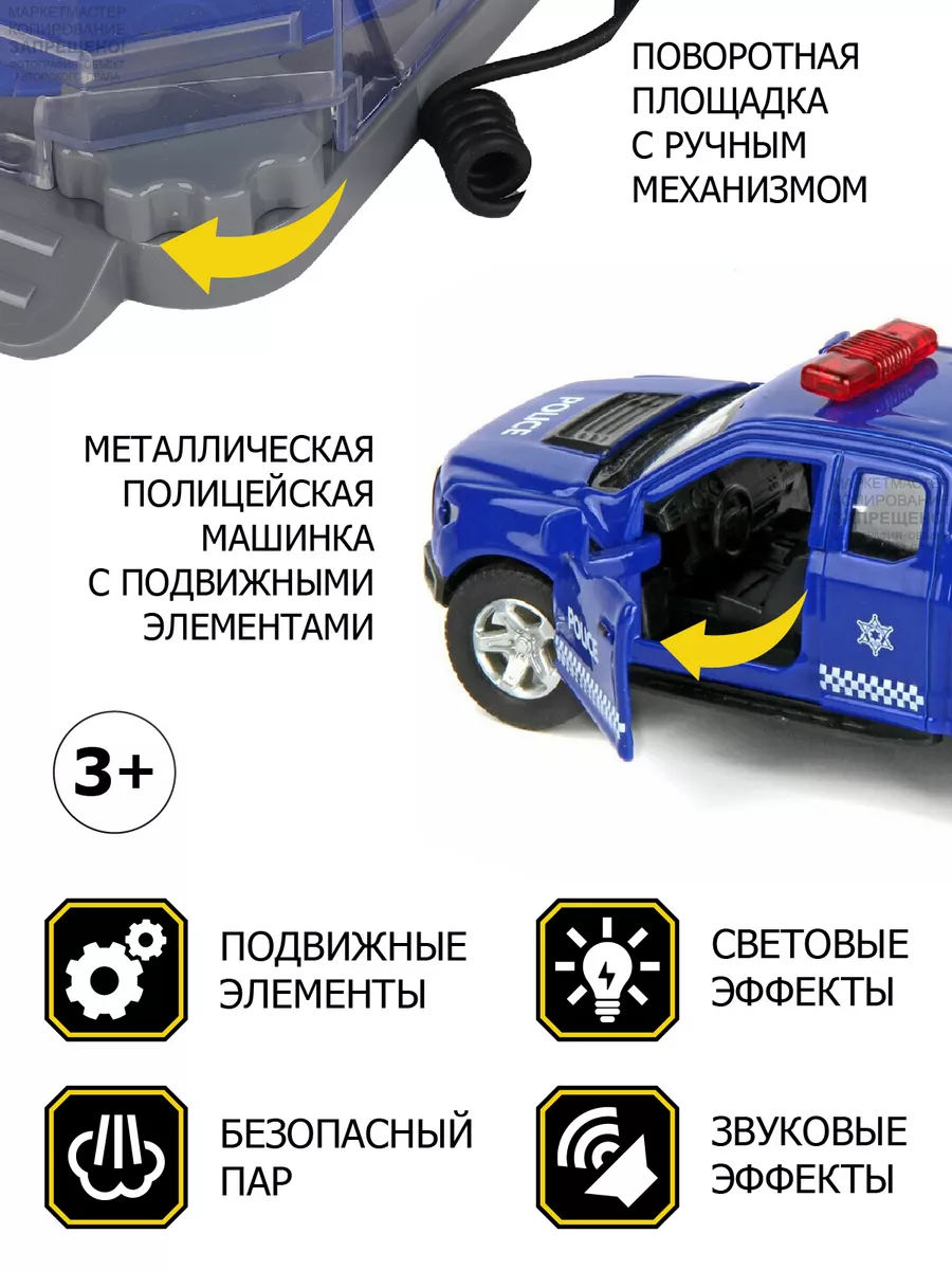 Игровой набор Автомойка с паром и машинкой, на русском Джамбо тойз 51702122  купить за 2 784 ₽ в интернет-магазине Wildberries