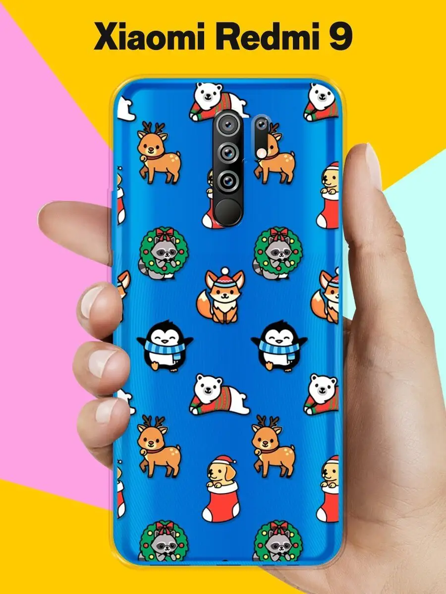 Новогодний чехол на Xiaomi Redmi 9 Andy&Paul 51703659 купить за 217 ₽ в  интернет-магазине Wildberries