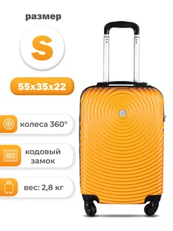 Чемодан на колесах S ручная кладь манго TS PROFFI 51705307 купить за 3 080 ₽ в интернет-магазине Wildberries