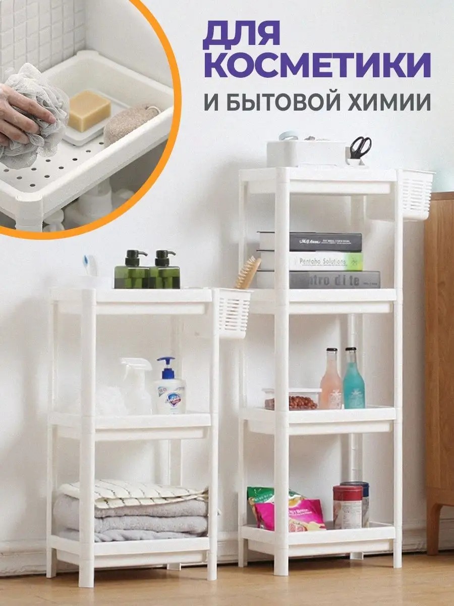 Напольные полки в Москве купить по выгодной цене в интернет-магазине