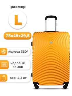 Чемодан на колесах L манго TS PROFFI 51709002 купить за 11 966 ₽ в интернет-магазине Wildberries