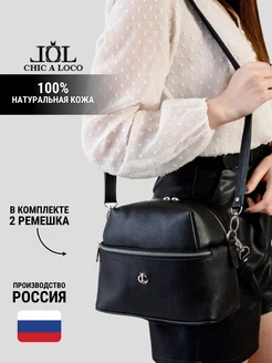 Сумка кожа кросс боди натуральная Chic a loco 51716796 купить за 3 871 ₽ в интернет-магазине Wildberries