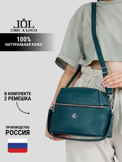 Сумка кожа кросс боди натуральная Chic a loco 51718153 купить за 3 871 ₽ в интернет-магазине Wildberries