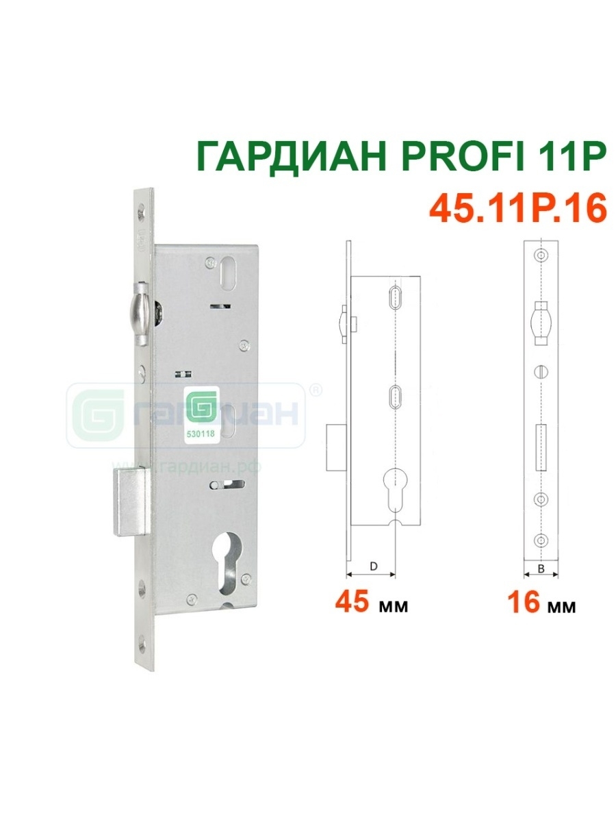 Замок Гардиан Profi 11p