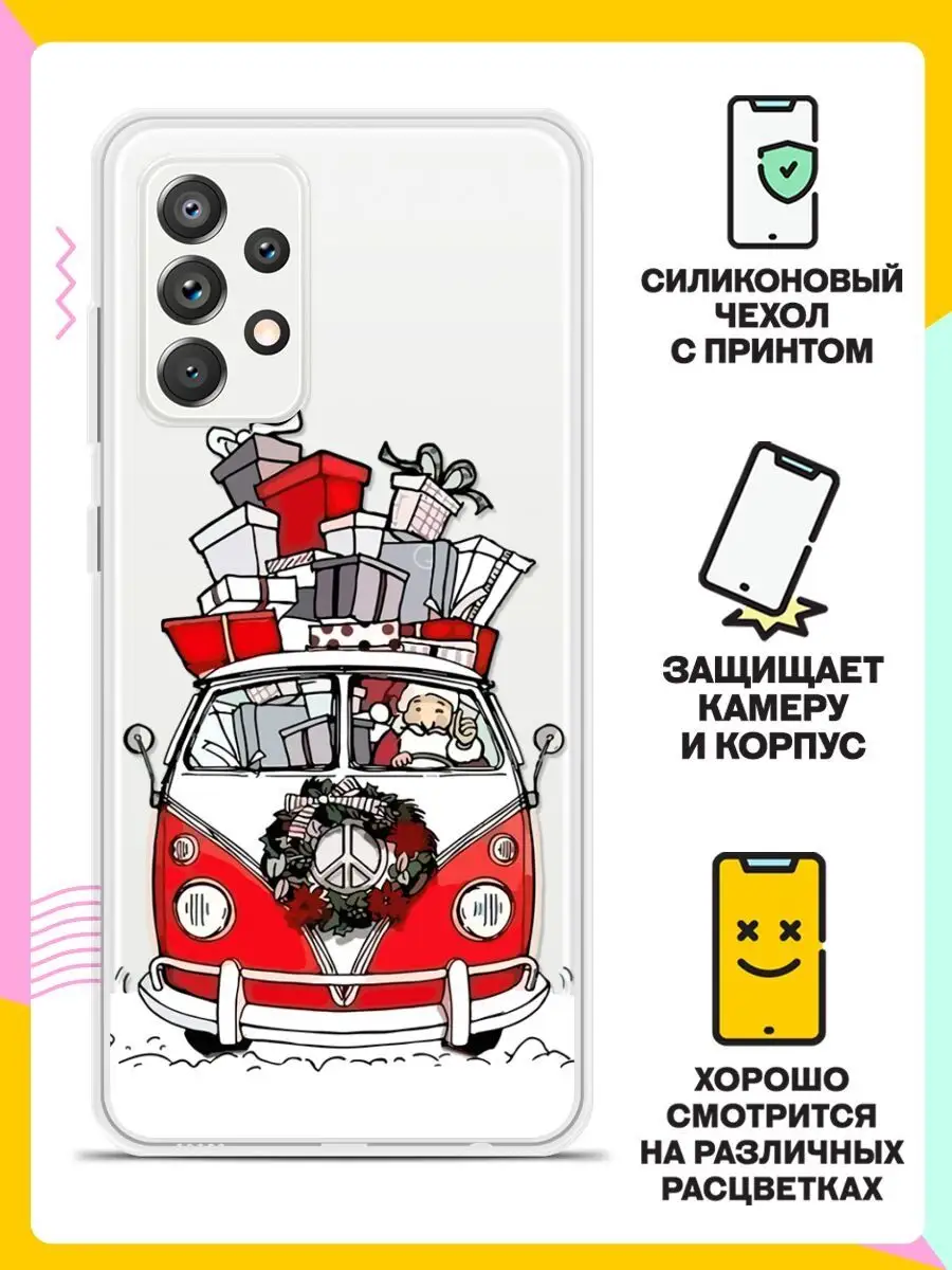 Новогодний чехол на Samsung Galaxy A52 Andy&Paul 51720264 купить за 248 ₽ в  интернет-магазине Wildberries