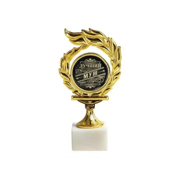 Подарок ко дню рождения мужчине парню мужу Кубок подарочный