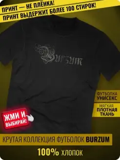 Черная футболка Burzum Rock-Rock 51726913 купить за 1 299 ₽ в интернет-магазине Wildberries