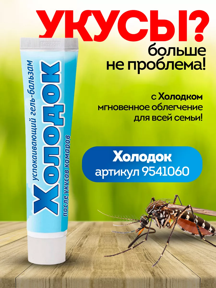 Удобрение Азофоска для сада и огорода 2,5 кг Fertika Fertika 51727105  купить за 449 ₽ в интернет-магазине Wildberries