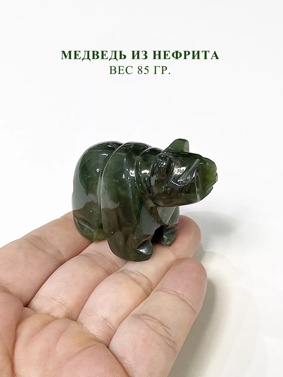 Фигурки из натуральных камней Only Stones 51728507 купить за 4 633 ₽ в  интернет-магазине Wildberries