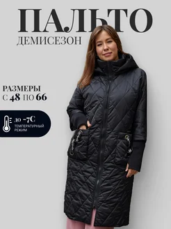 Пальто весна-осень стеганое с капюшоном Valore 51729096 купить за 9 513 ₽ в интернет-магазине Wildberries