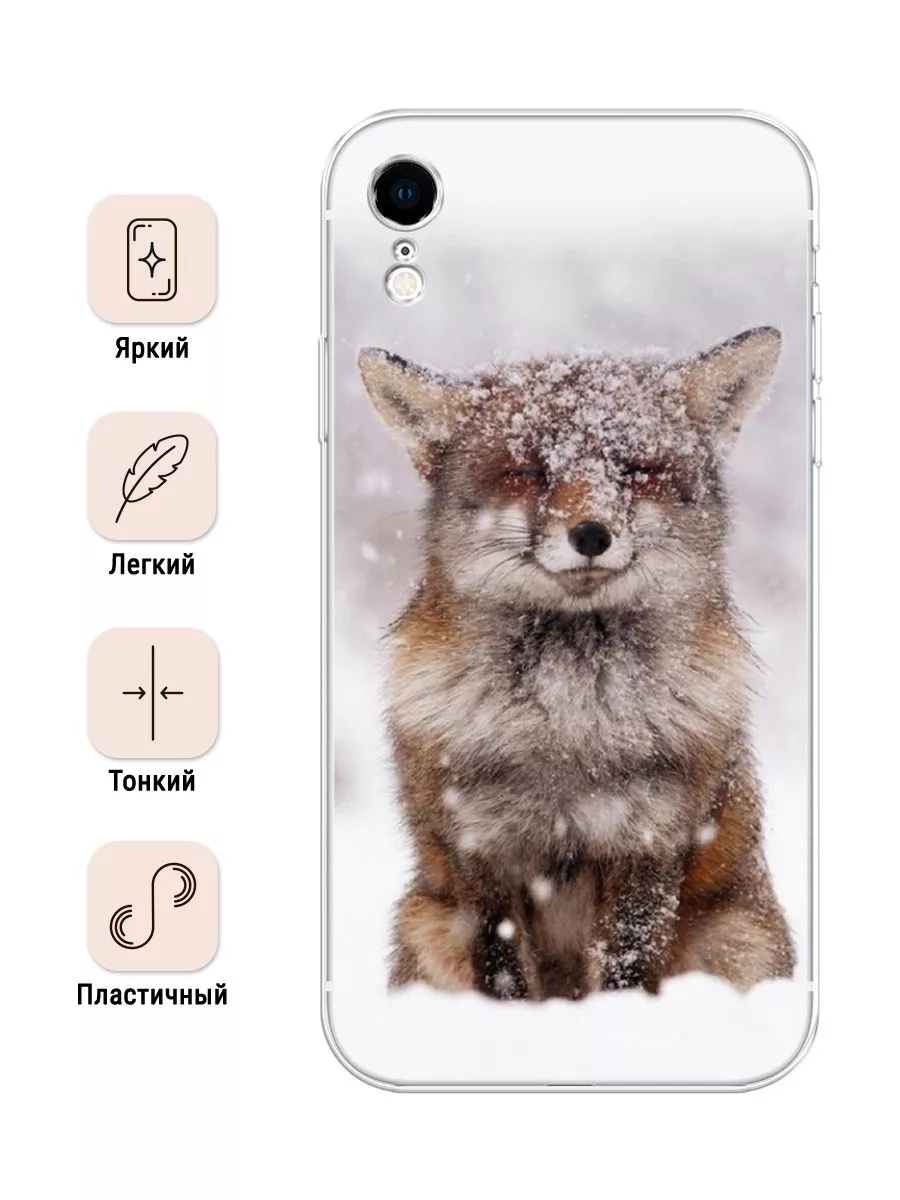 Чехол на iPhone XR / Айфон XR с рисунком Feelinuse 51736212 купить за 379 ₽  в интернет-магазине Wildberries