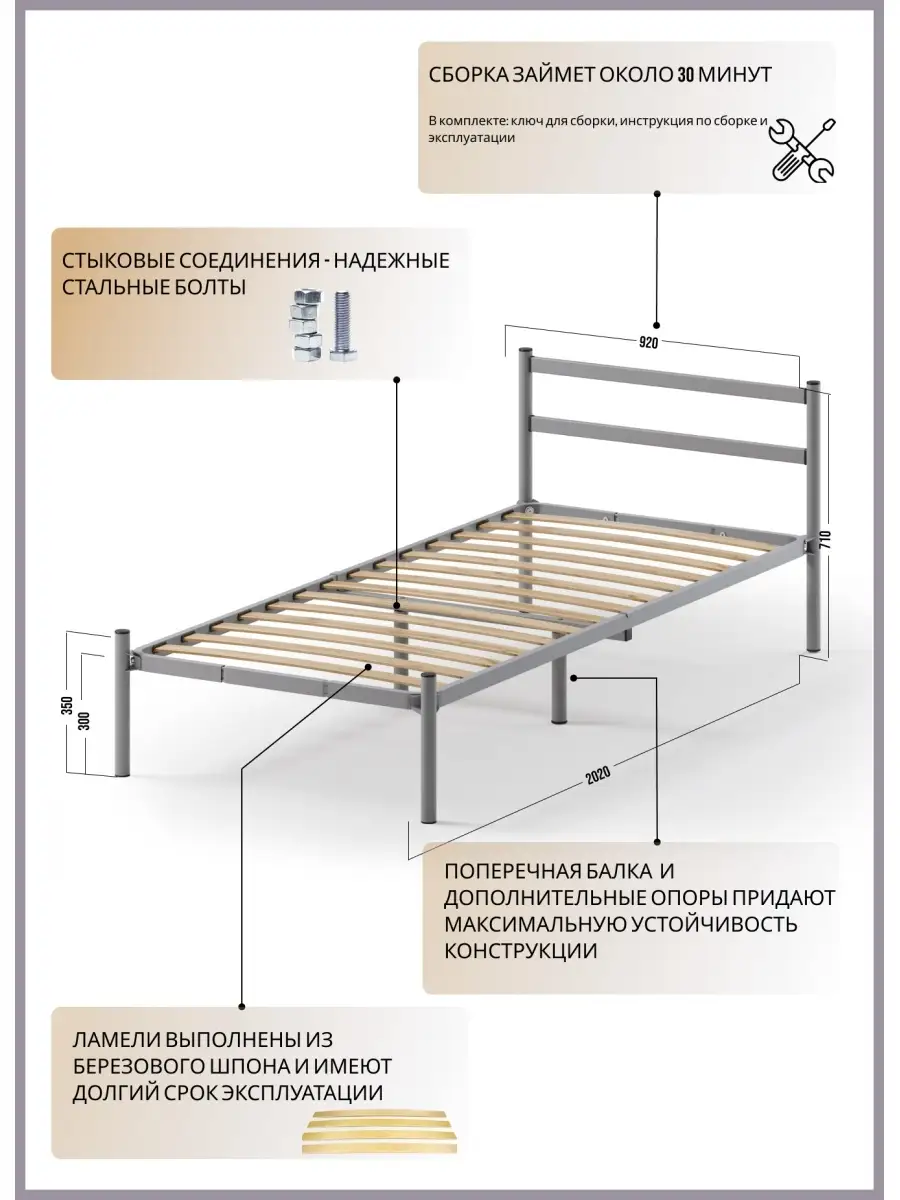 Кровать металлическая 90х200 Диван24 51737597 купить в интернет-магазине  Wildberries