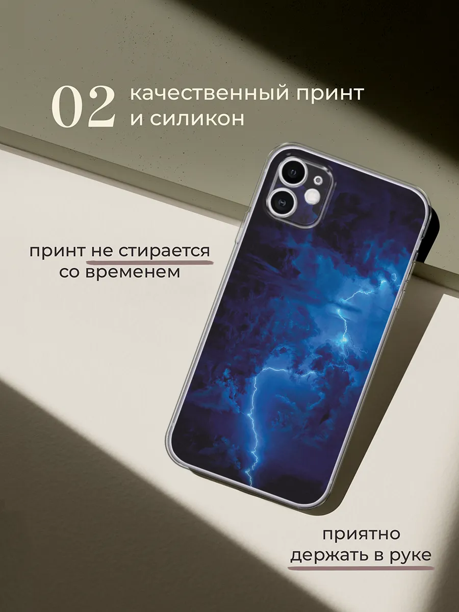 Чехол на iPhone 11 / Айфон 11 с рисунком Feelinuse 51738490 купить за 309 ₽  в интернет-магазине Wildberries