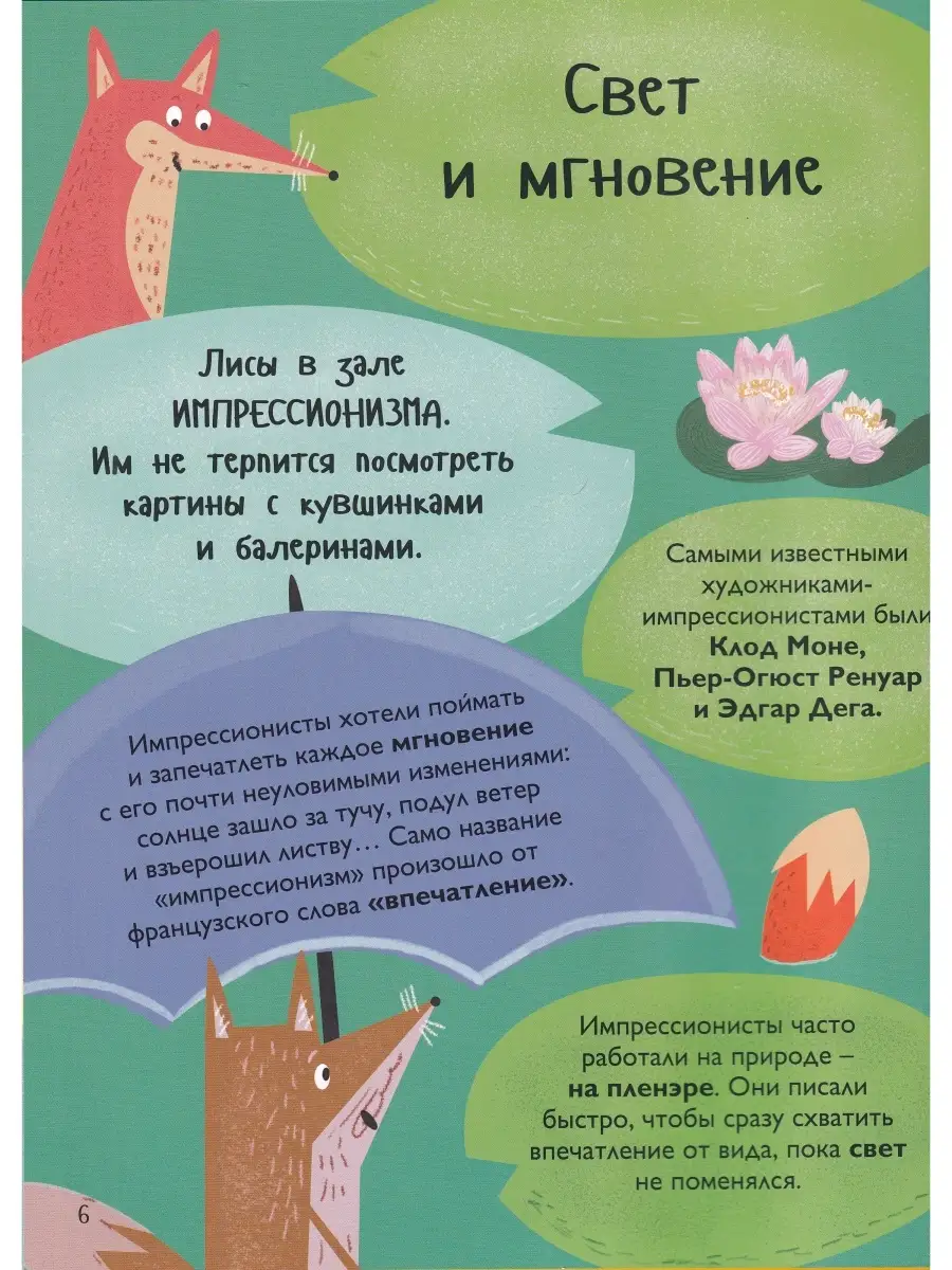 Энурез - симптомы, признаки, причины и лечение у взрослых в Москве в «СМ-Клиника»