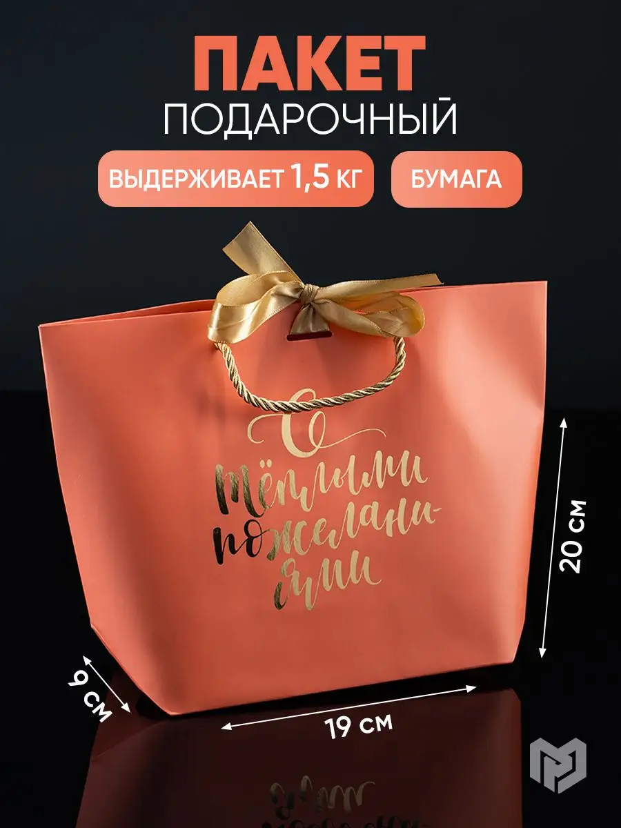 Мешочек счастья в Новый год открытки, поздравления на жк-вершина-сайт.рф