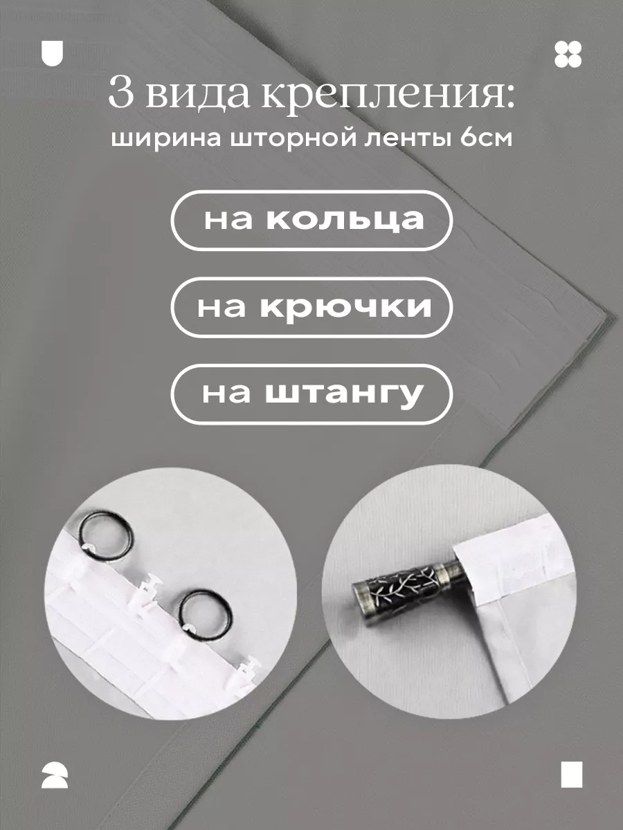 Шторы в спальню, для гостиной плотные канвас 250х270 - 2 шт. Одежда окон  51763432 купить за 6 334 ₽ в интернет-магазине Wildberries