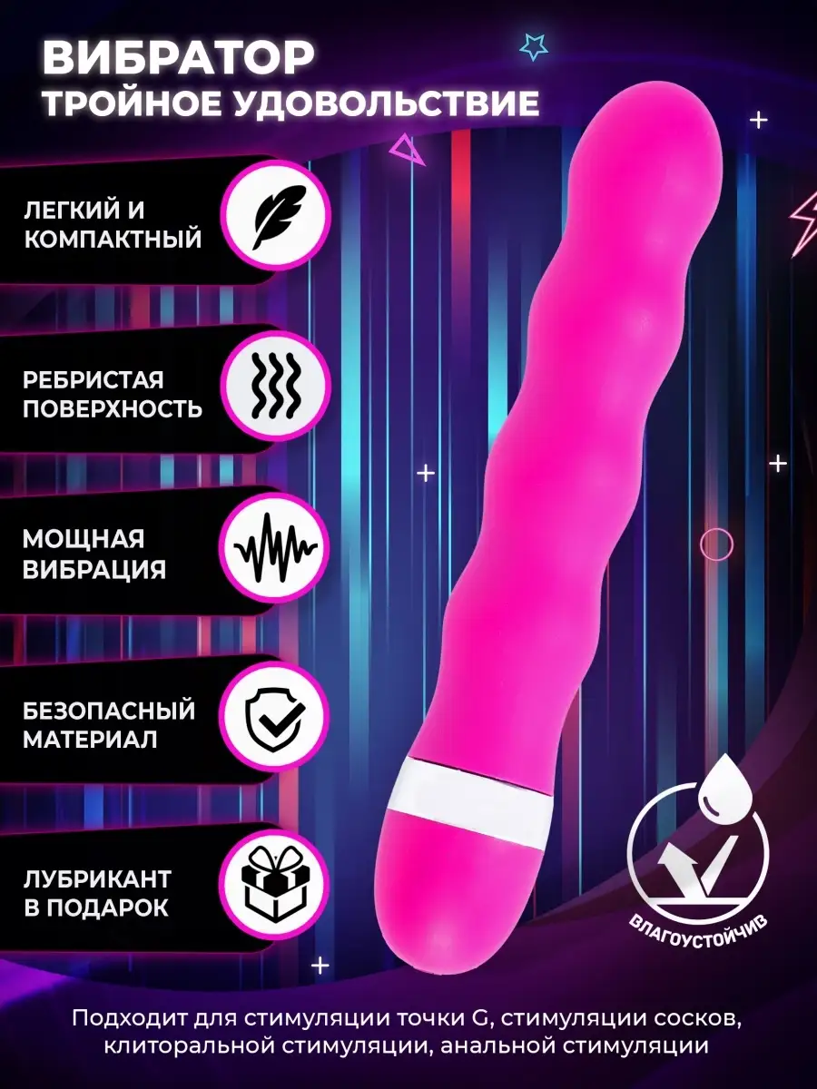 Анальный оргазм у мужчин - это миф? - arnoldrak-spb.ru